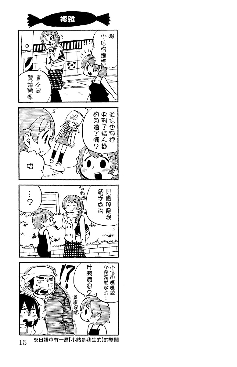 第15卷附录3