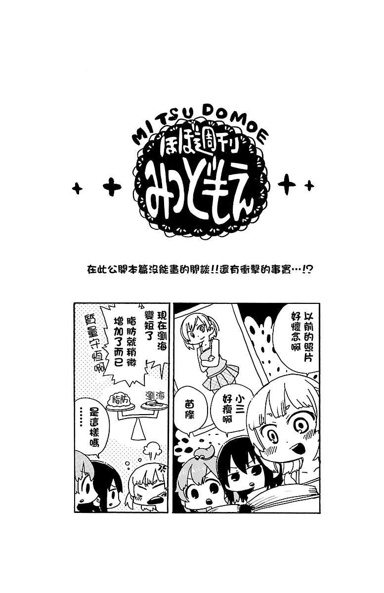 第15卷附录6