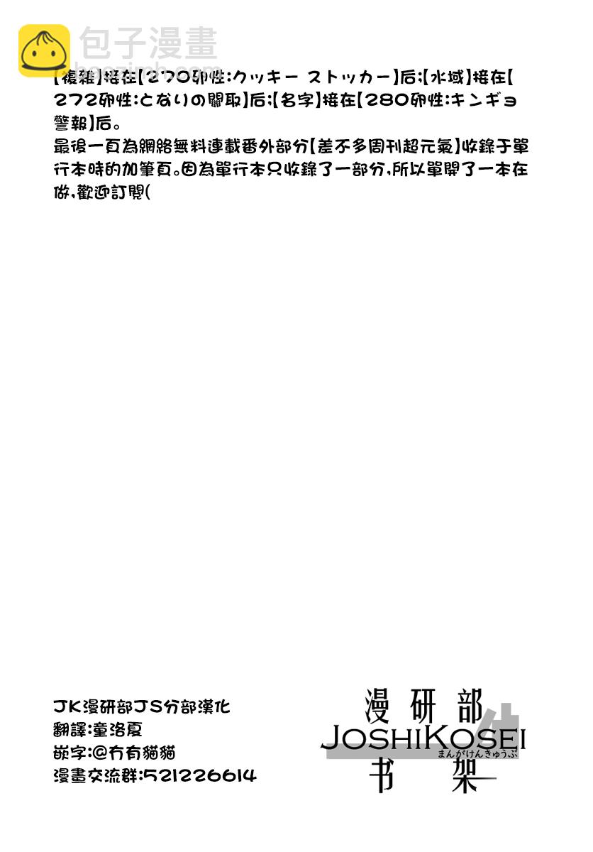 第15卷附录7