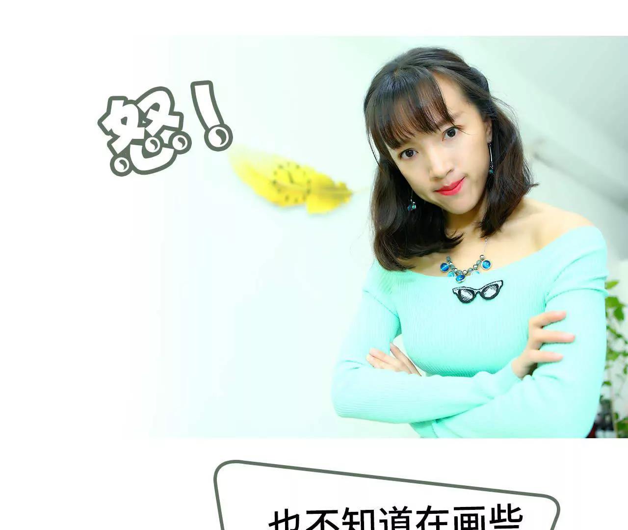 第一话 我没有推她13