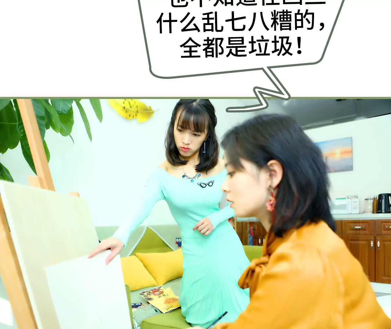 第一话 我没有推她14