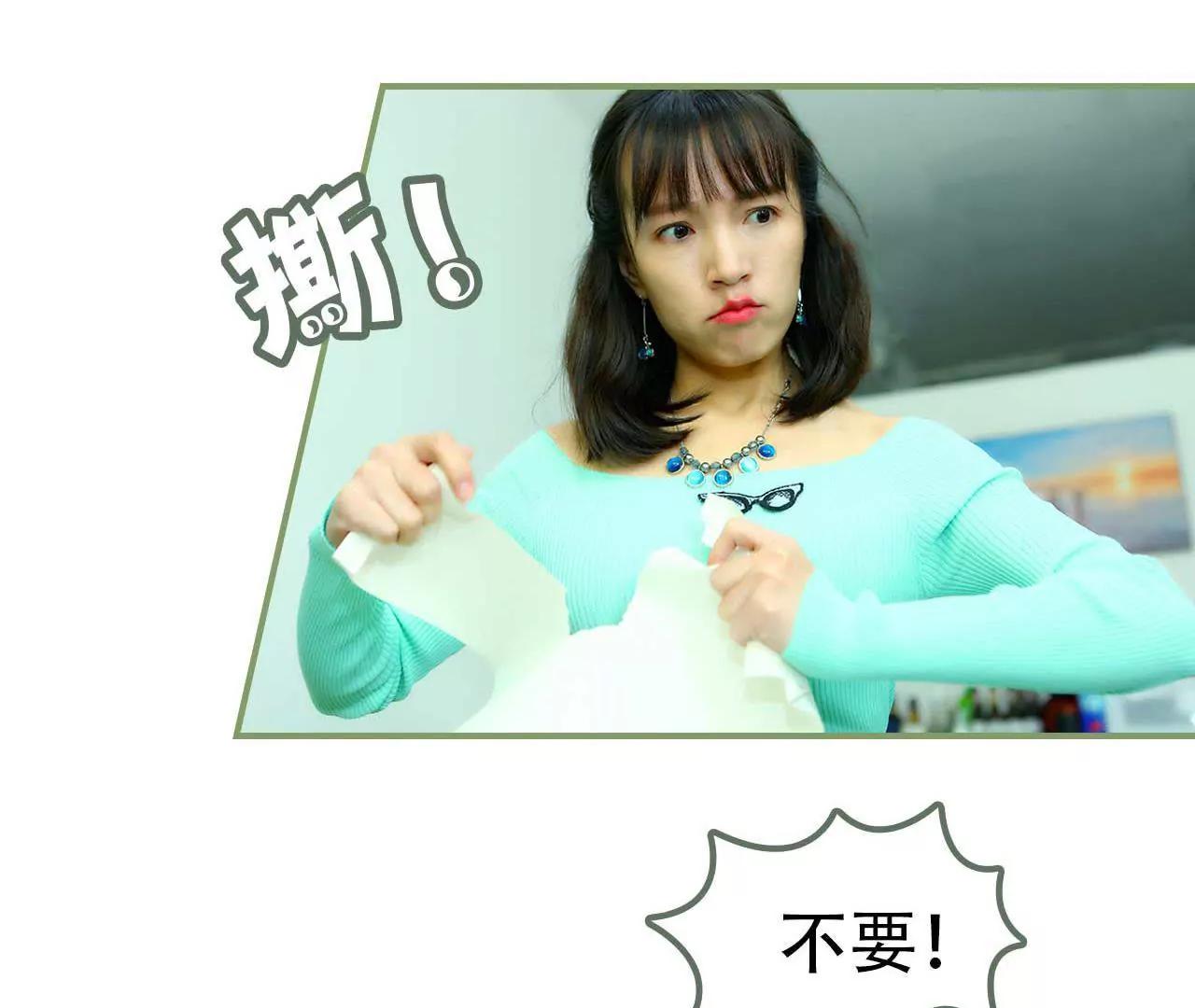 第一话 我没有推她17