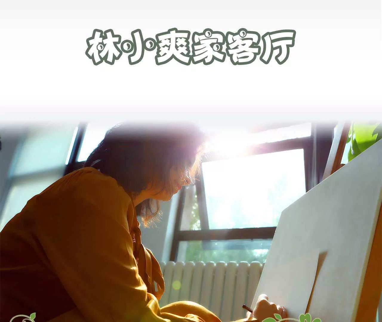 第一话 我没有推她2