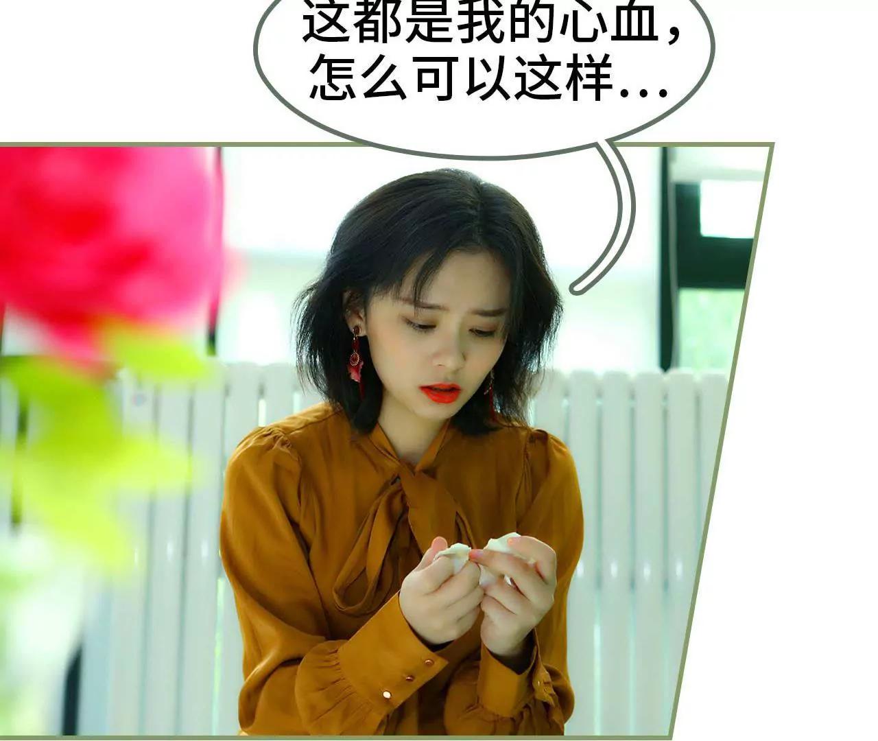 第一话 我没有推她20