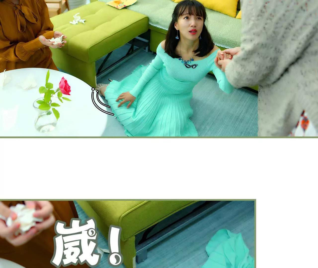 第一话 我没有推她24