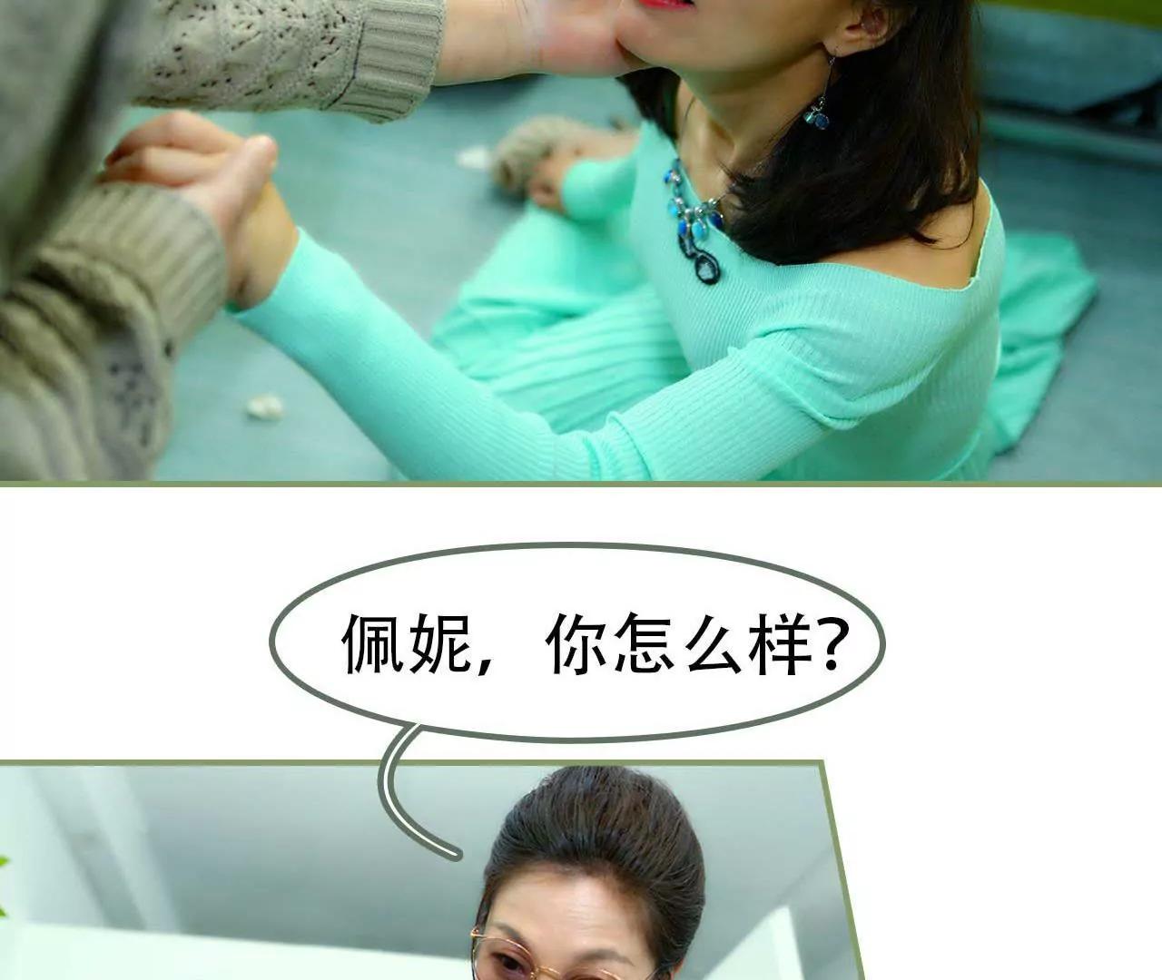 第一话 我没有推她27