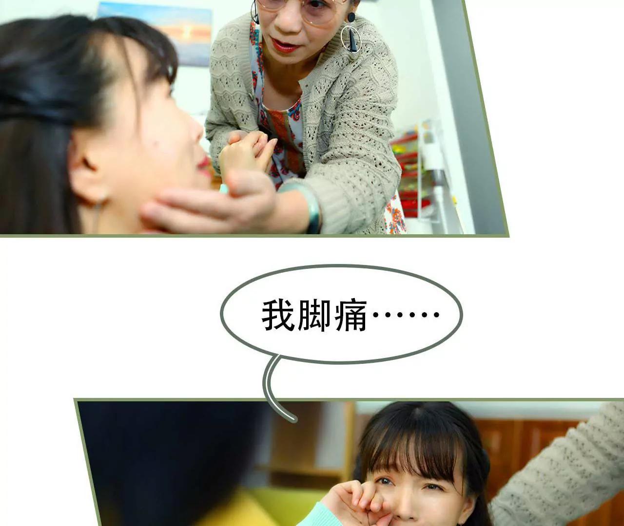 第一话 我没有推她28