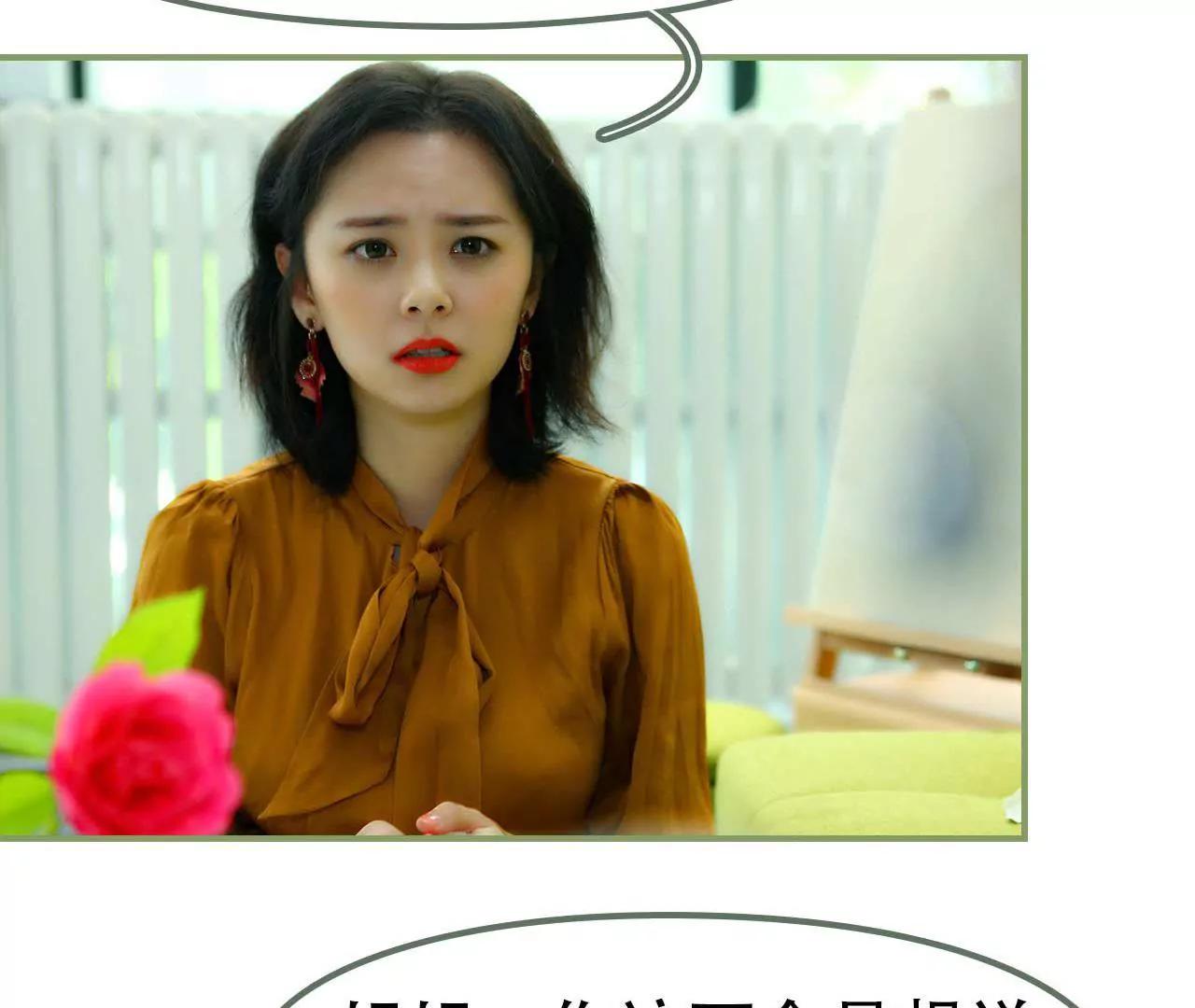 第一话 我没有推她33
