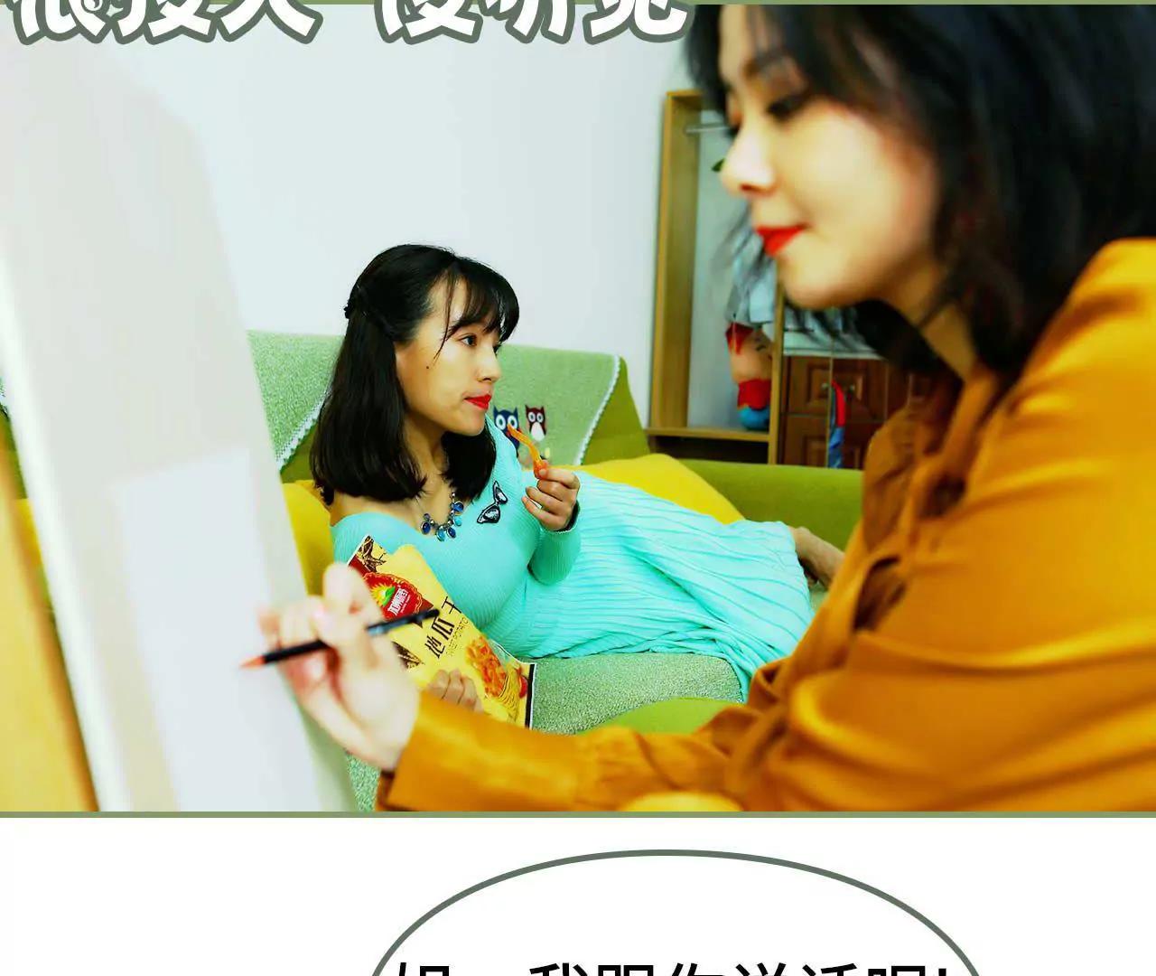 第一话 我没有推她7