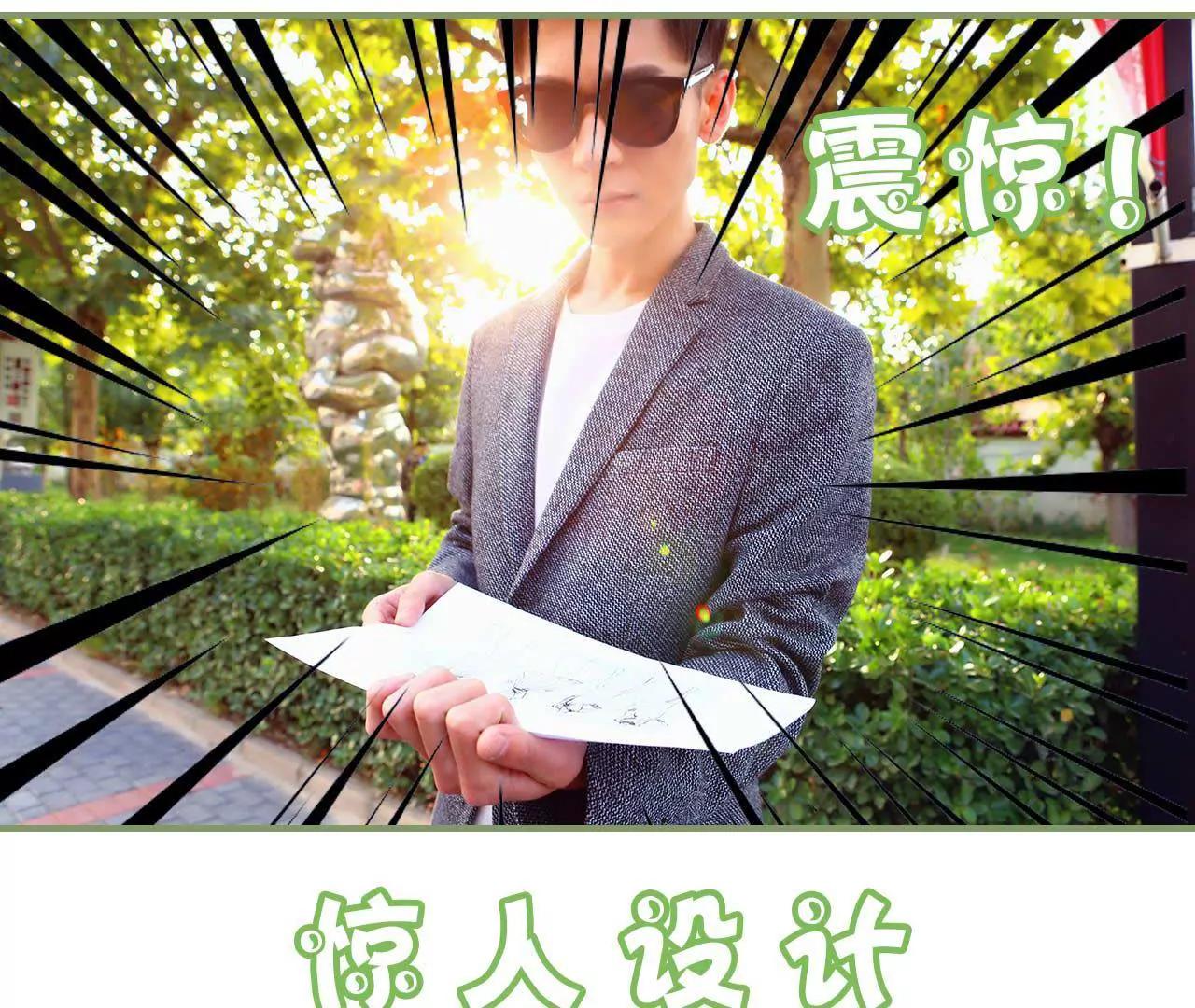 第二话 半身不遂15