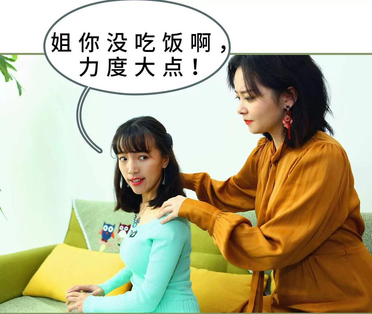 第二话 半身不遂24