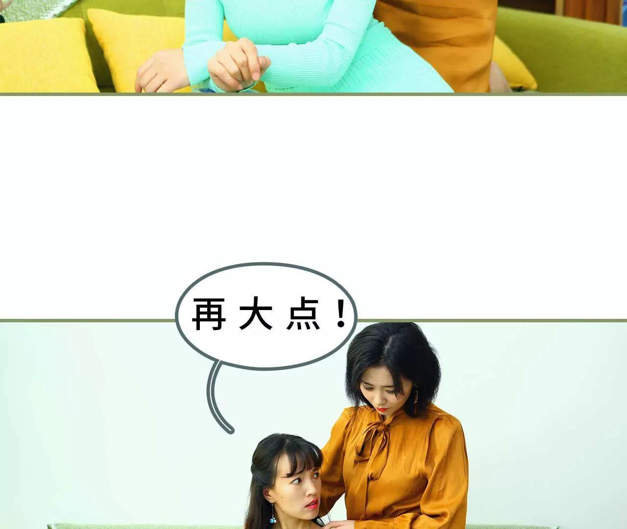 第二话 半身不遂26