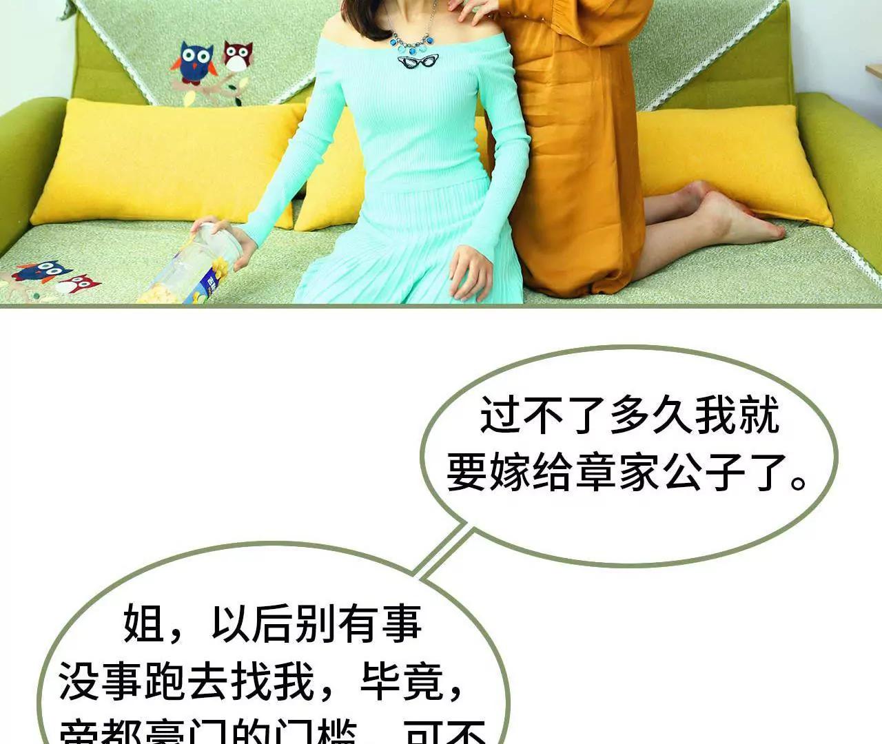 第二话 半身不遂27