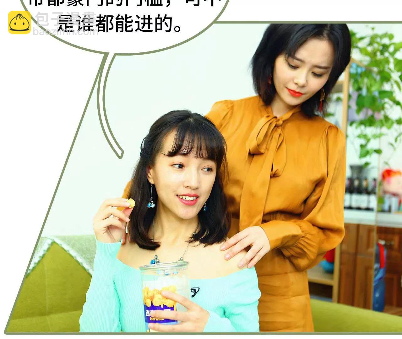 第二话 半身不遂28