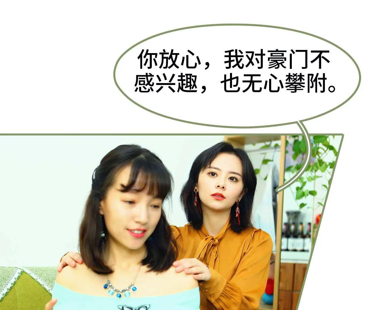 第二话 半身不遂29