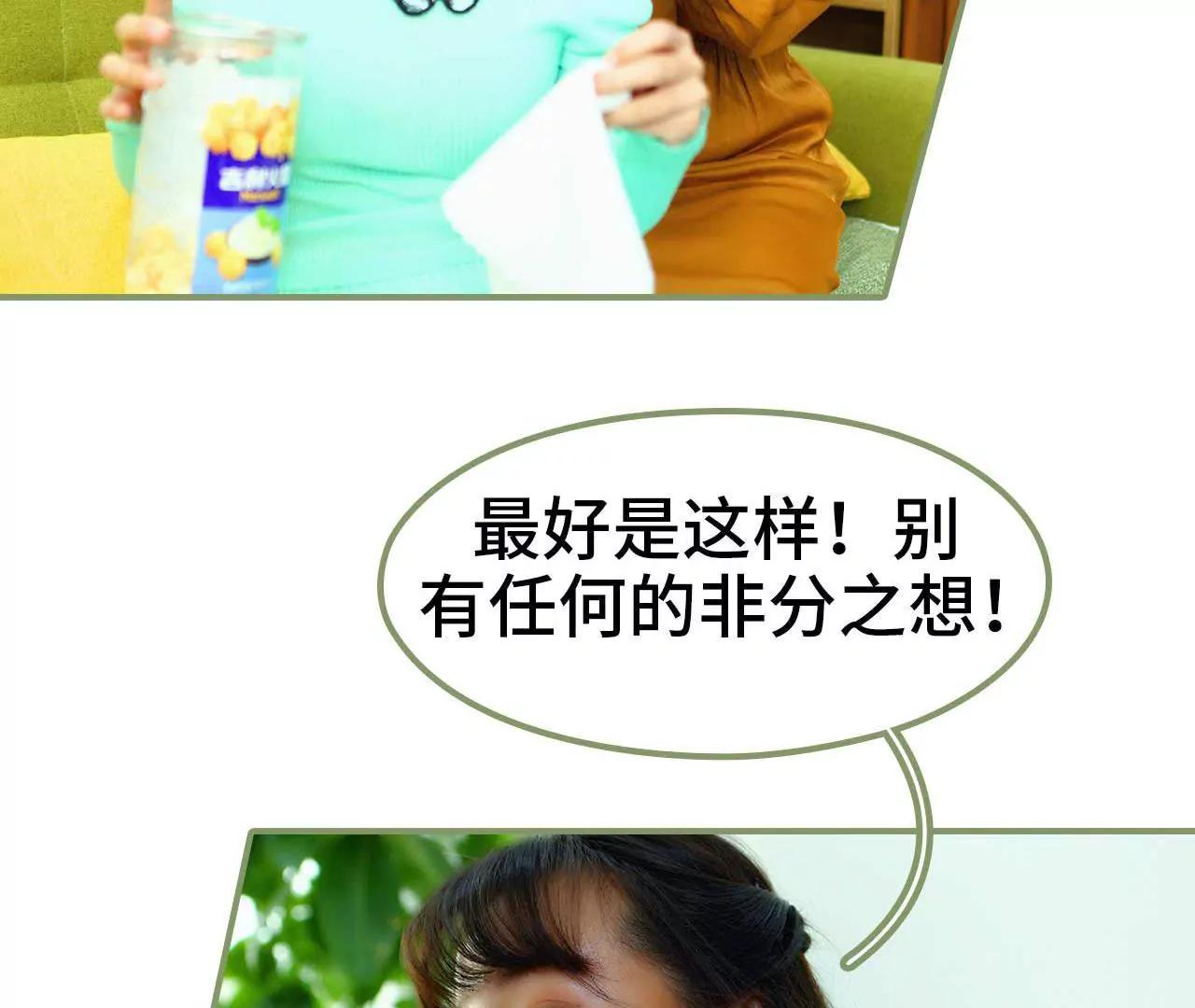第二话 半身不遂30