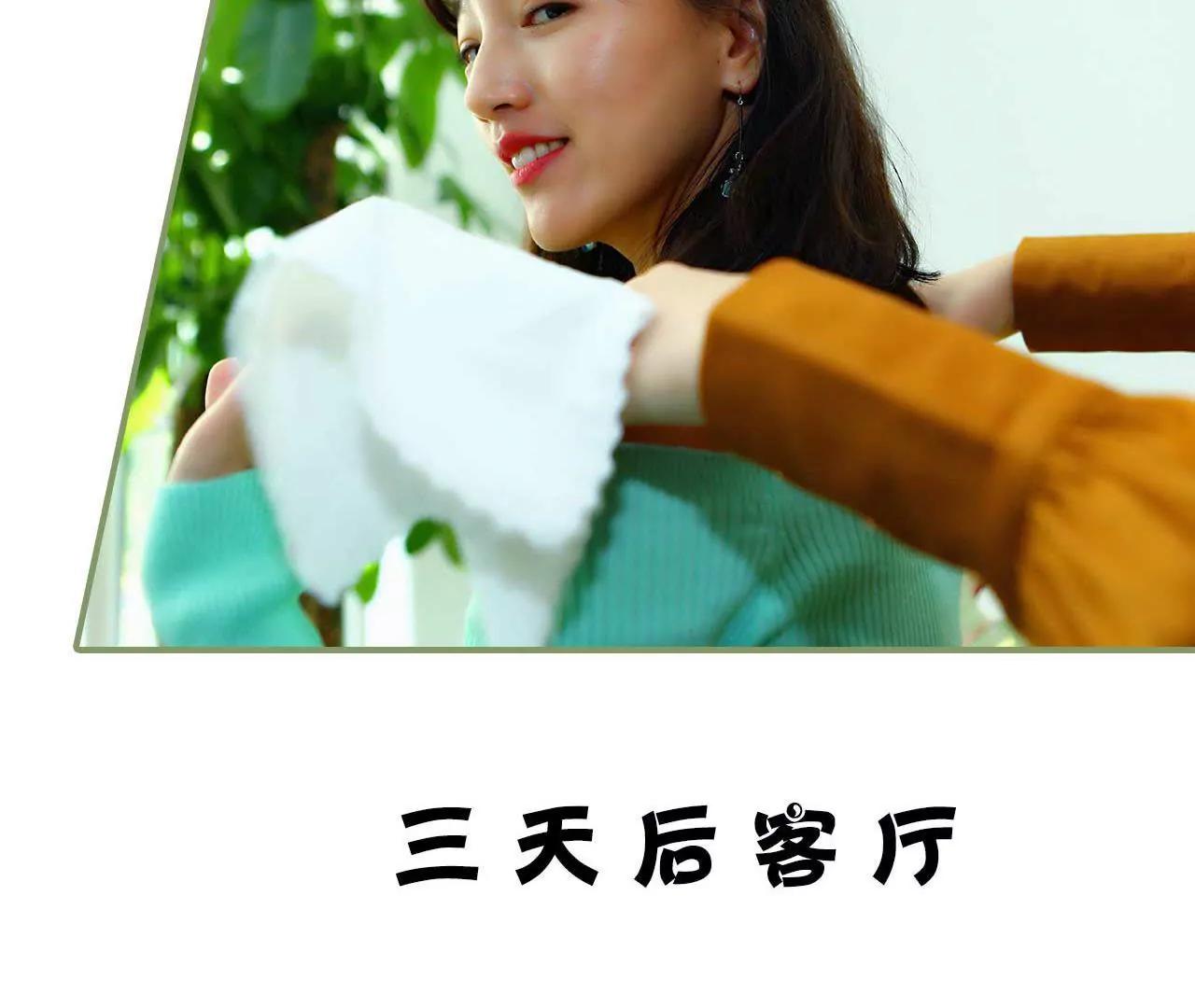 第二话 半身不遂31