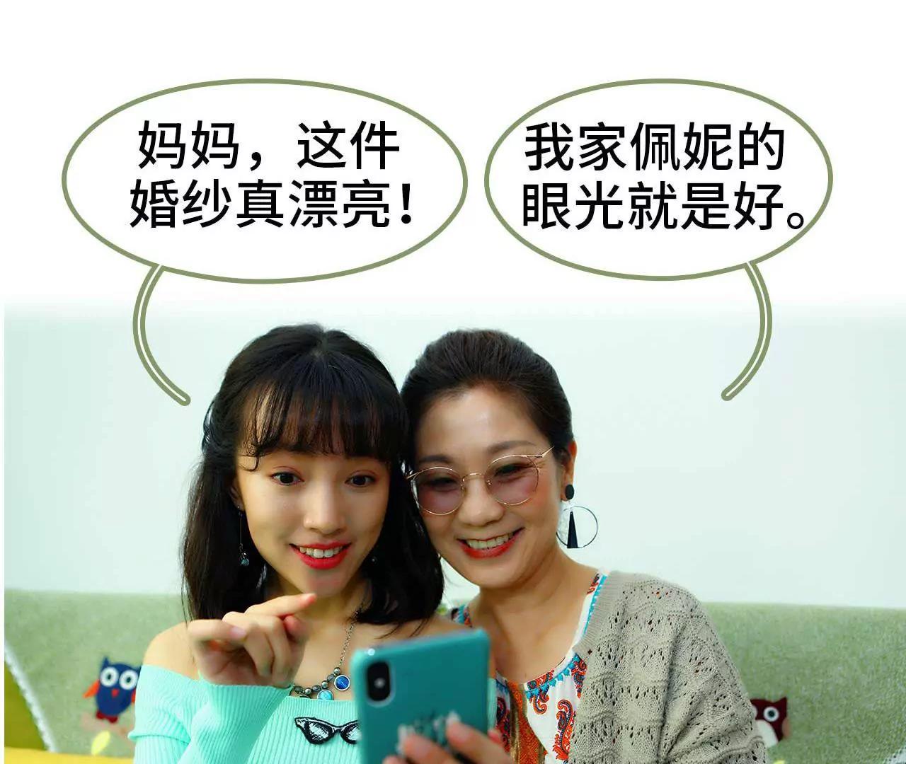 第二话 半身不遂32