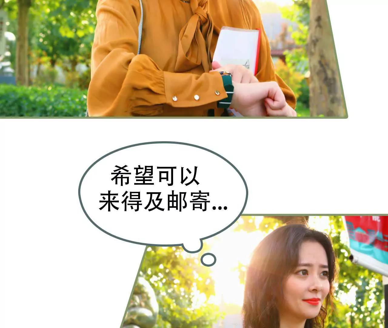 第二话 半身不遂4