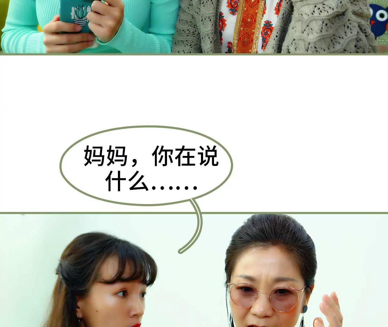 第二话 半身不遂40