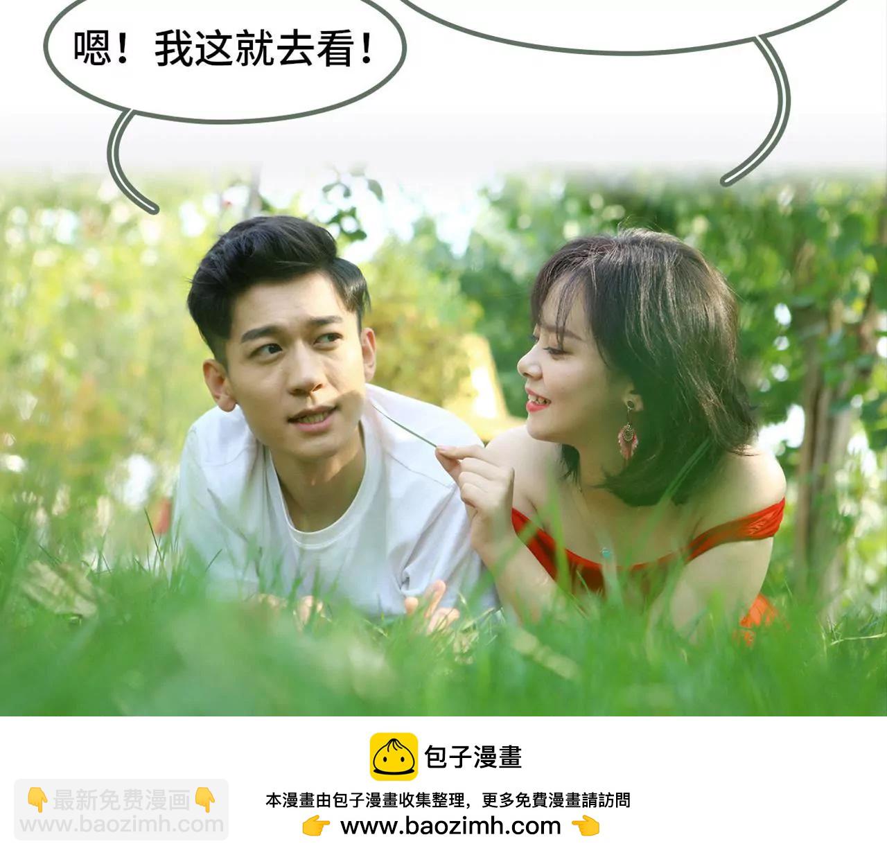 第二话 半身不遂47