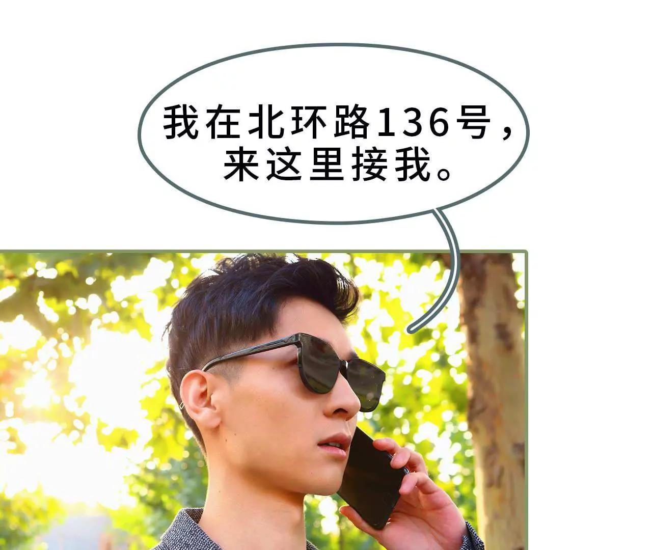 第二话 半身不遂7
