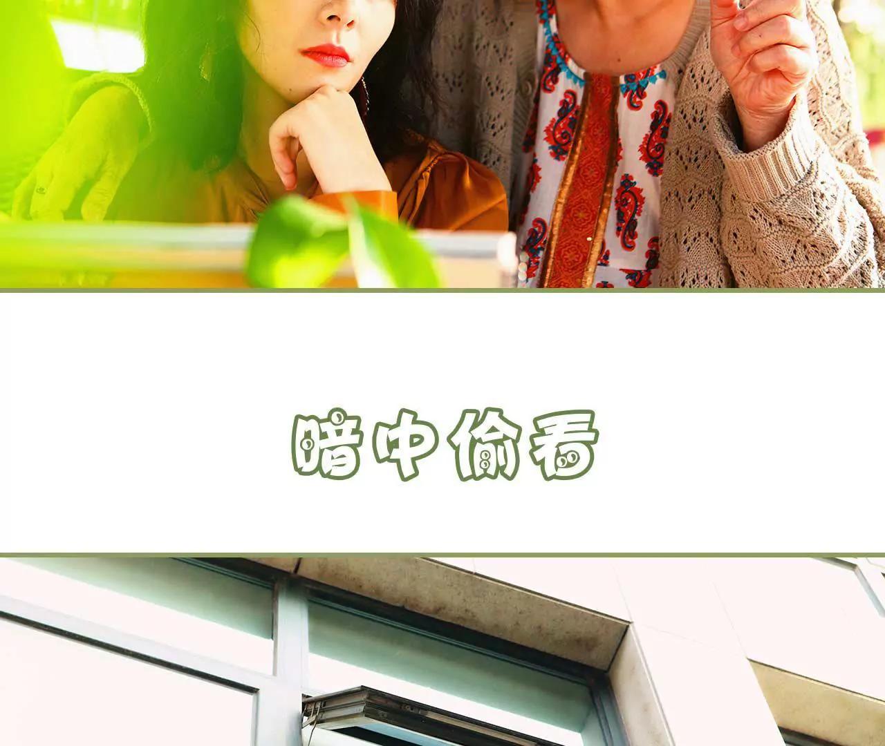 第四话 姐姐嫁给残废12