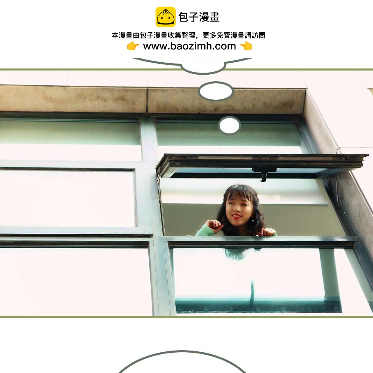 第四话 姐姐嫁给残废14