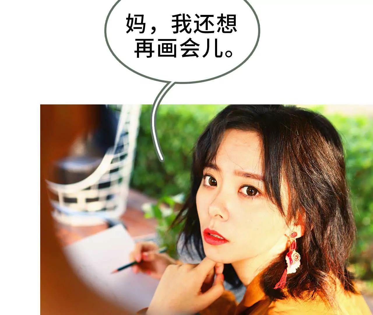 第四话 姐姐嫁给残废15