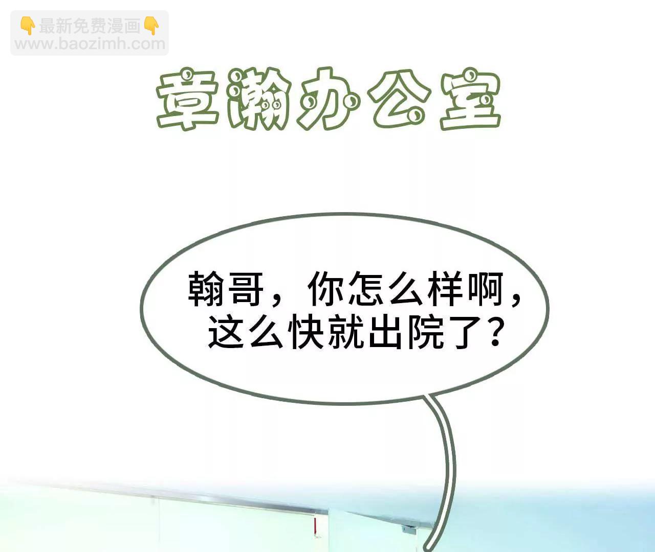 第四话 姐姐嫁给残废19