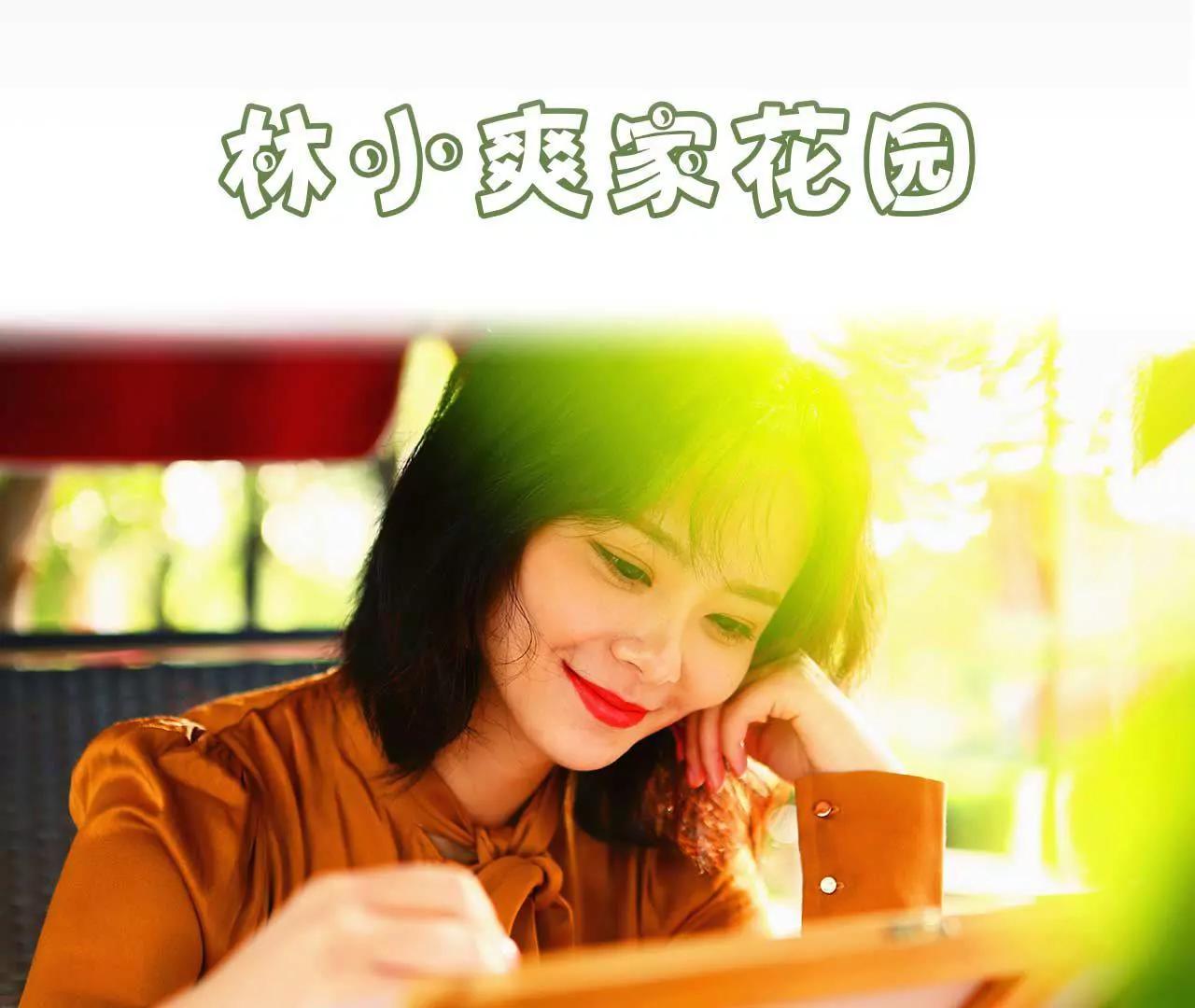 第四话 姐姐嫁给残废2