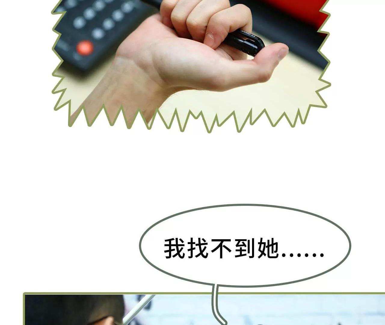 第四话 姐姐嫁给残废27
