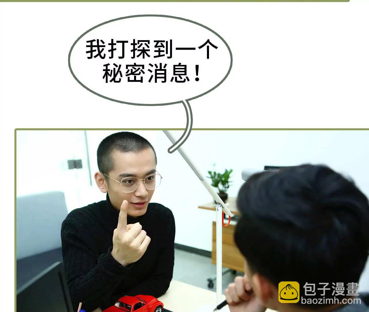 第四话 姐姐嫁给残废30