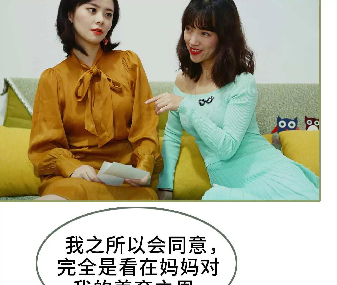 第四话 姐姐嫁给残废39