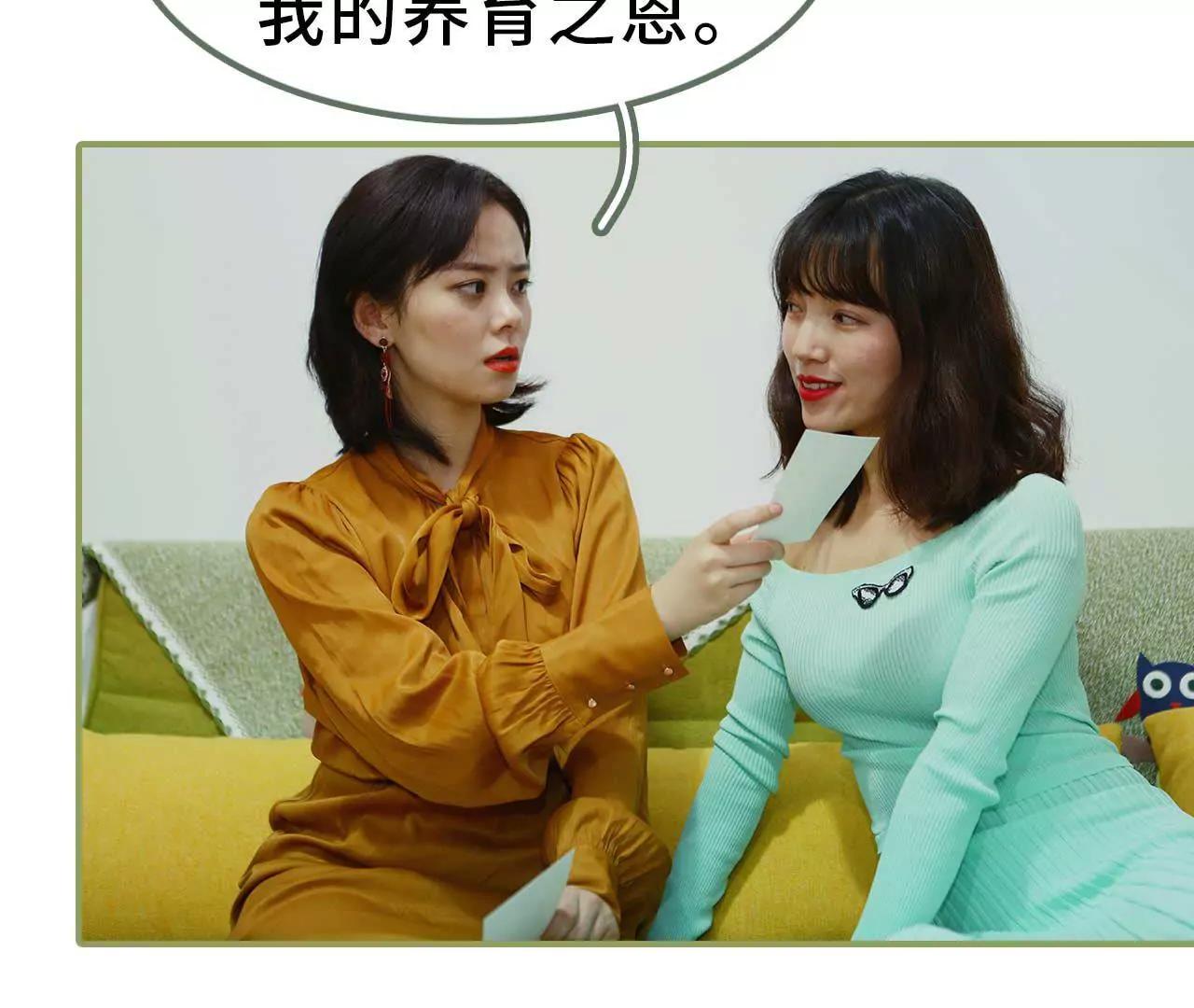 第四话 姐姐嫁给残废40