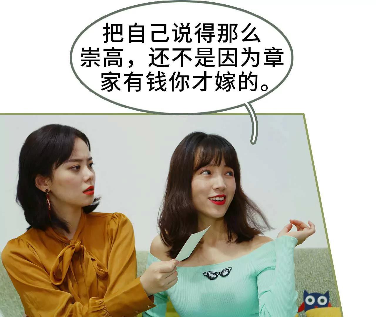 第四话 姐姐嫁给残废41