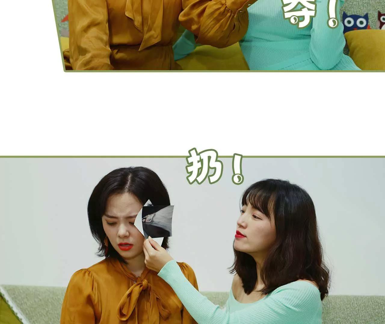 第四话 姐姐嫁给残废43