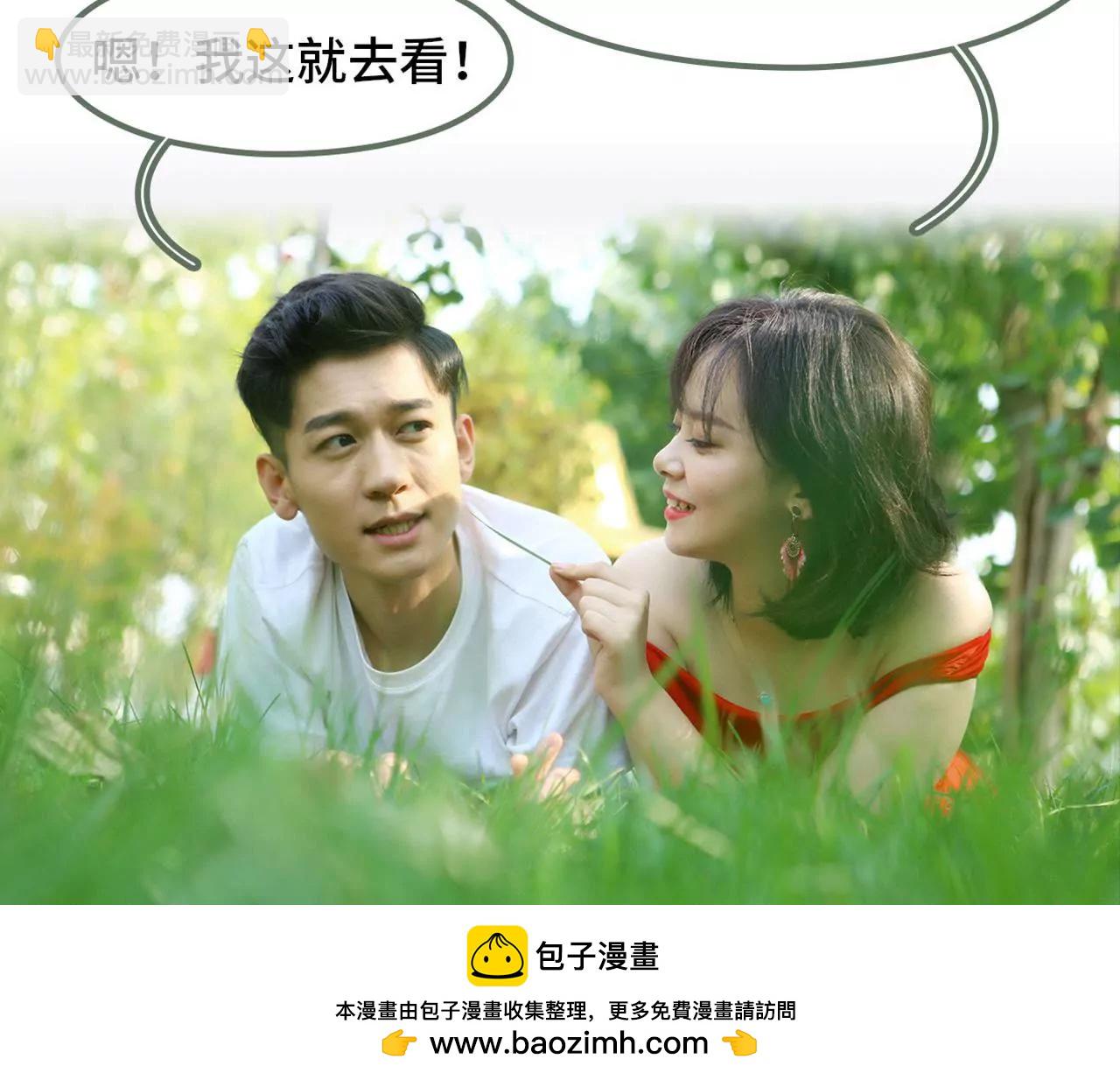第四话 姐姐嫁给残废49