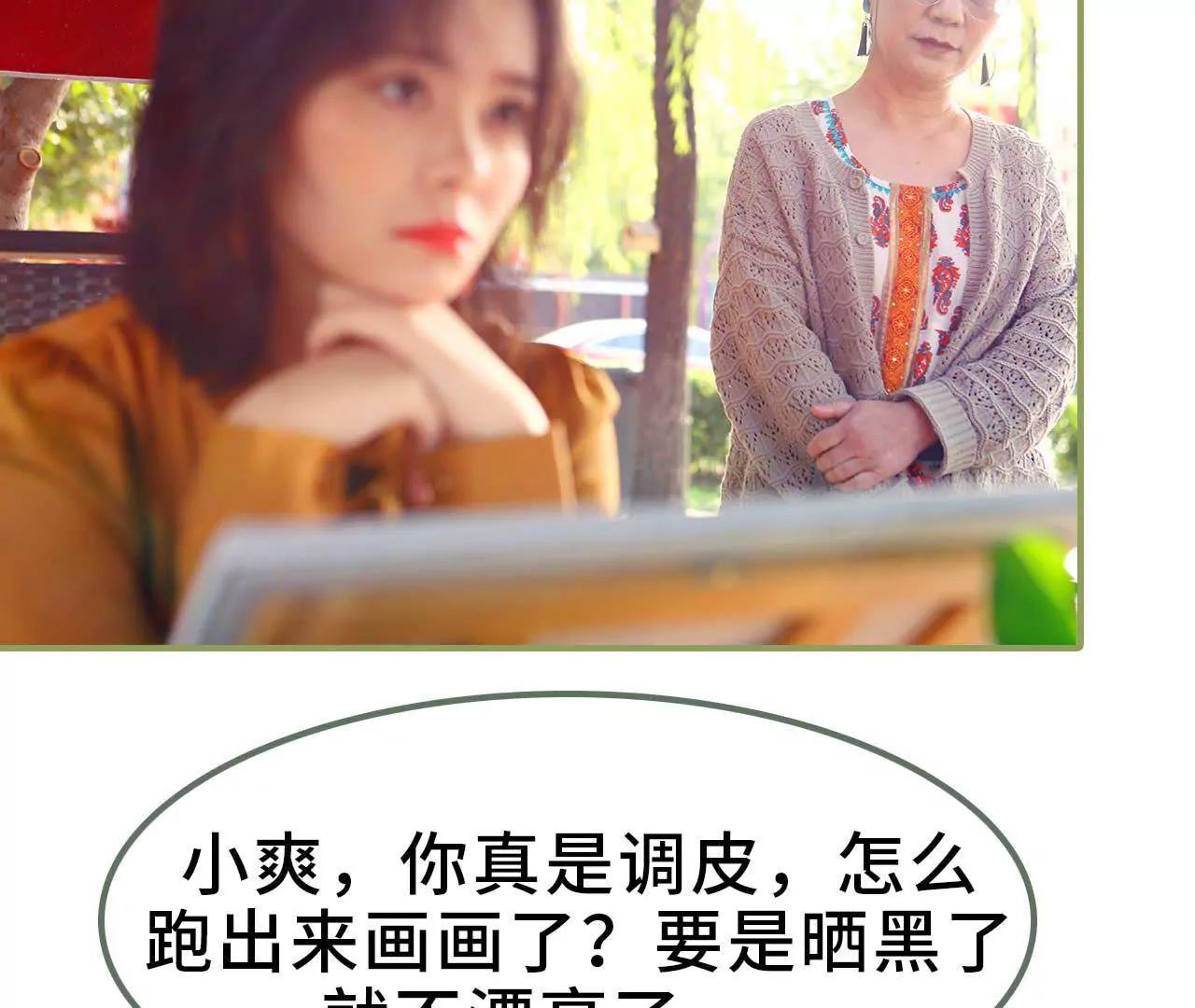 第四话 姐姐嫁给残废5
