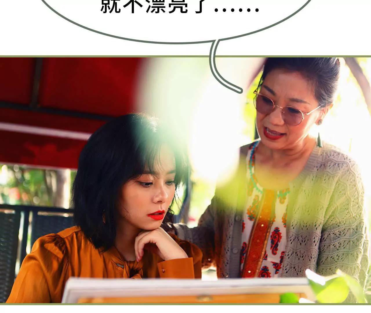 第四话 姐姐嫁给残废6