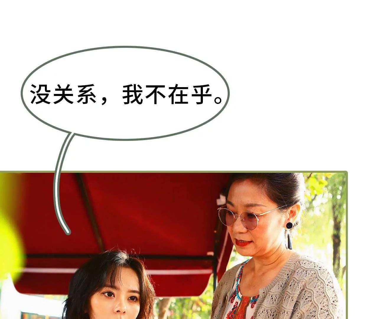 第四话 姐姐嫁给残废7