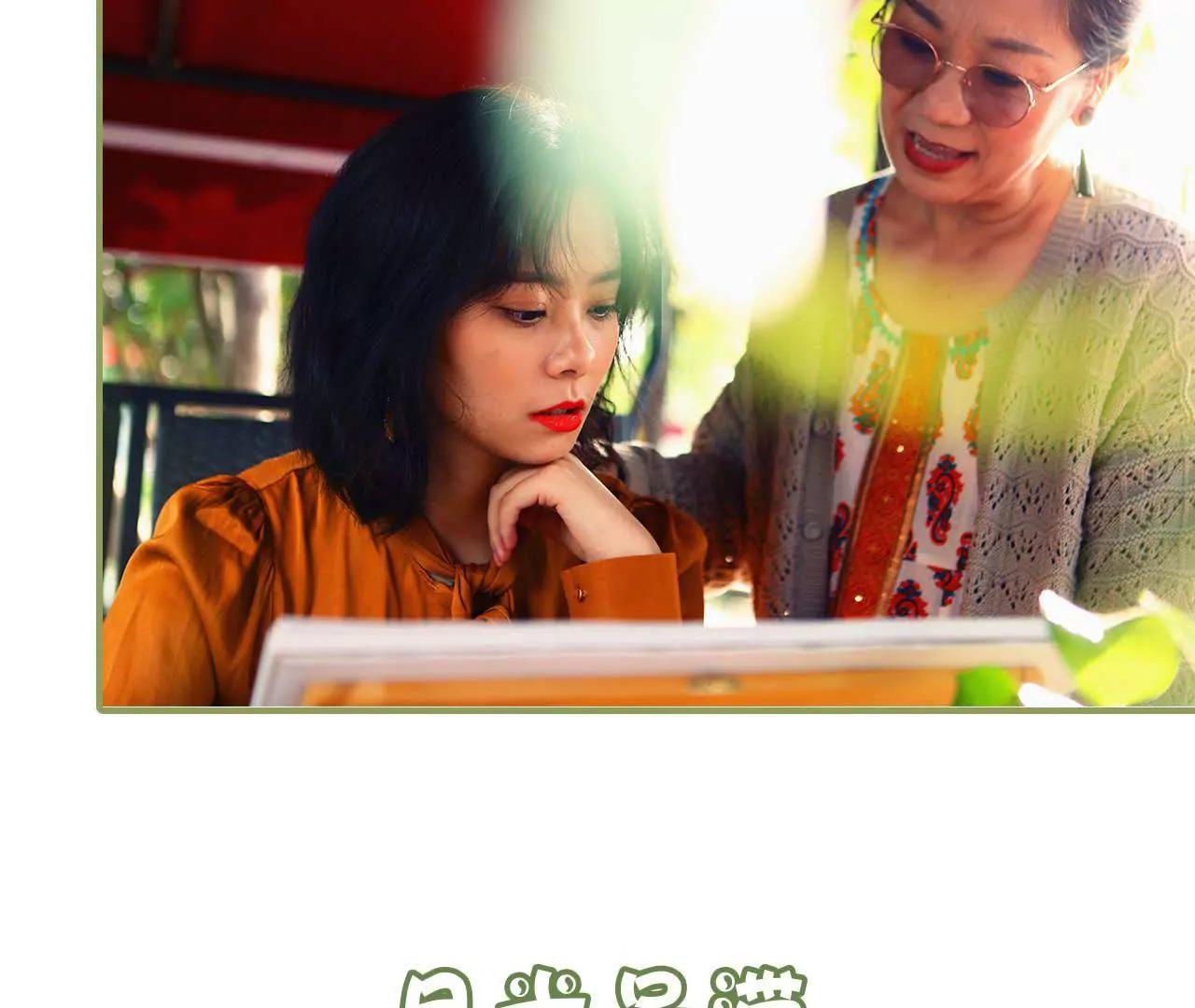 第四话 姐姐嫁给残废9
