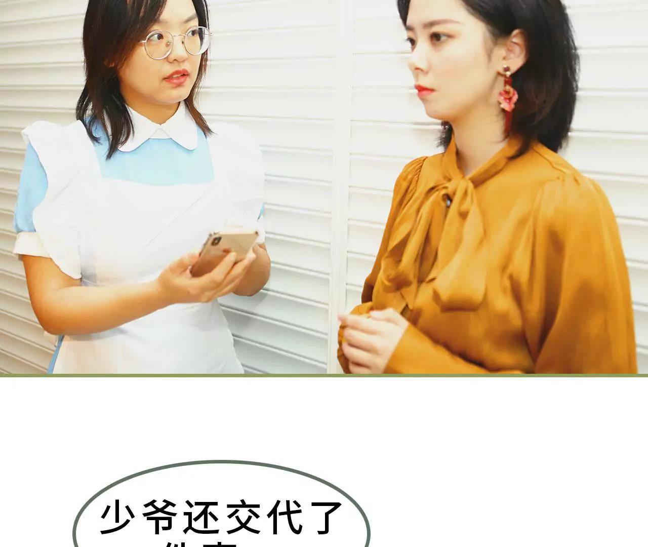 第五话 要乖乖听话10