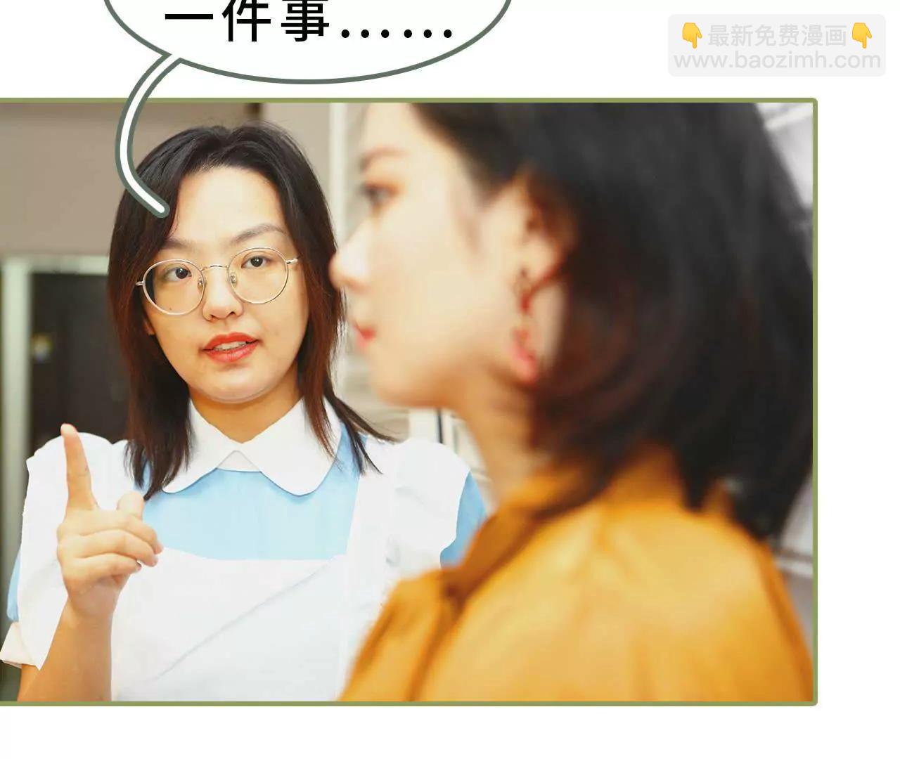 第五话 要乖乖听话11