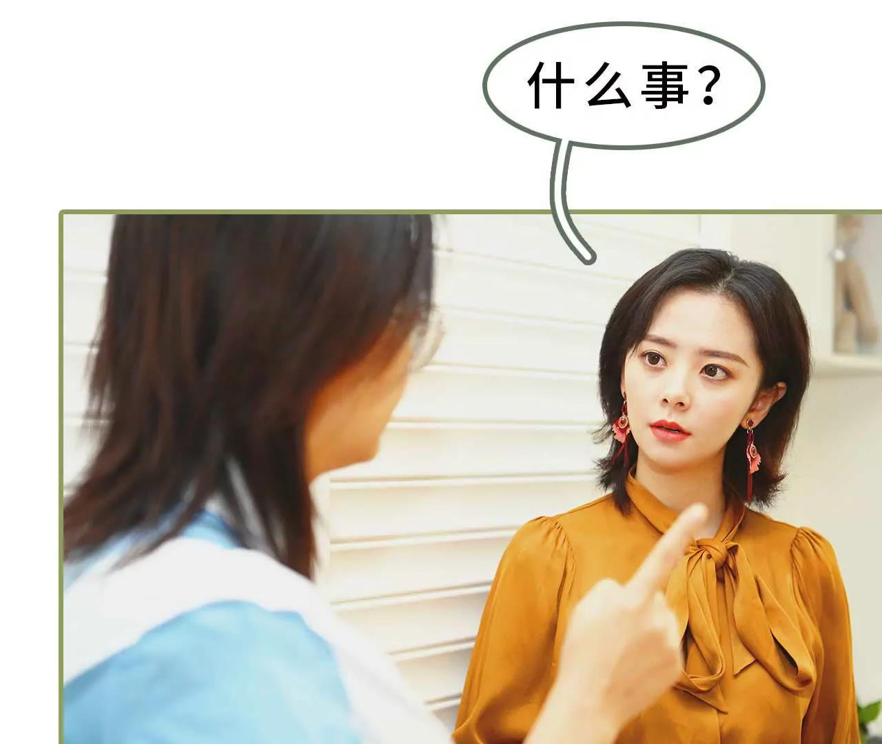 第五话 要乖乖听话12