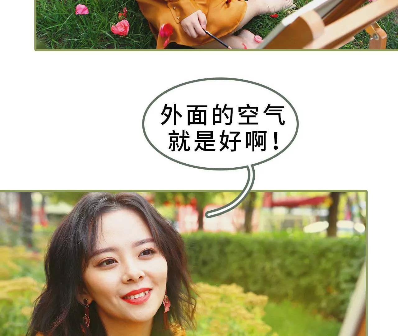 第五话 要乖乖听话19