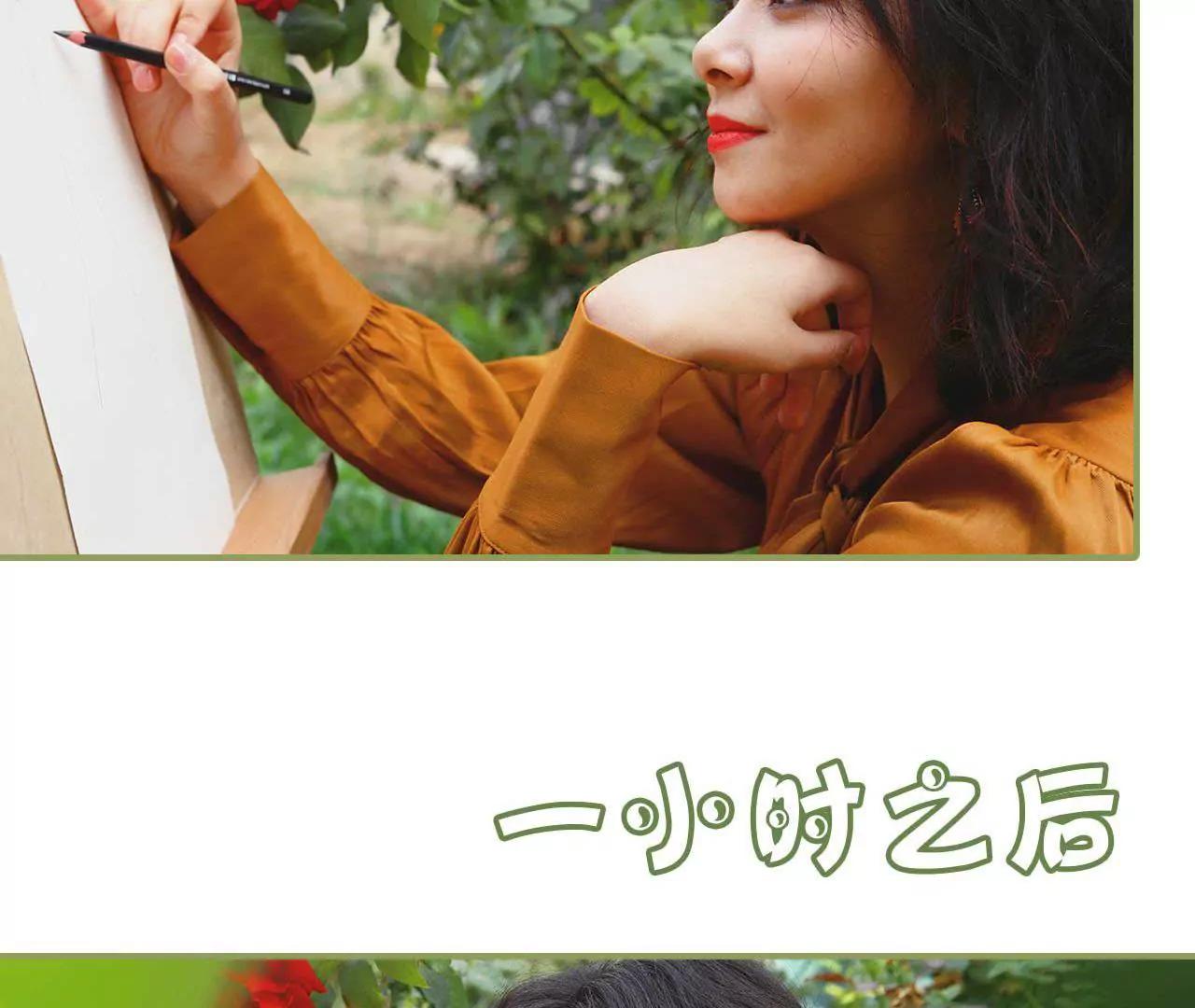 第五话 要乖乖听话22