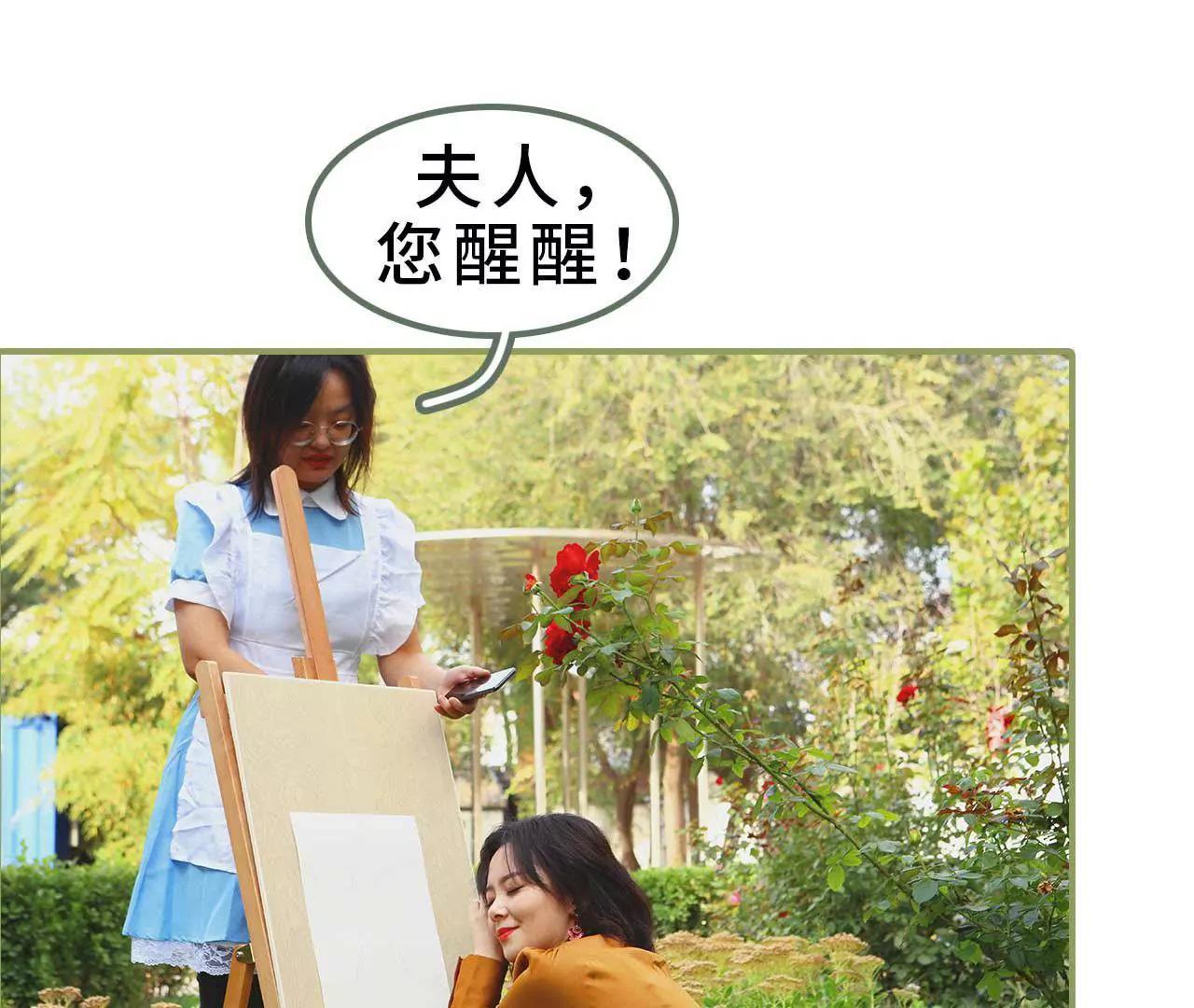 第五话 要乖乖听话25