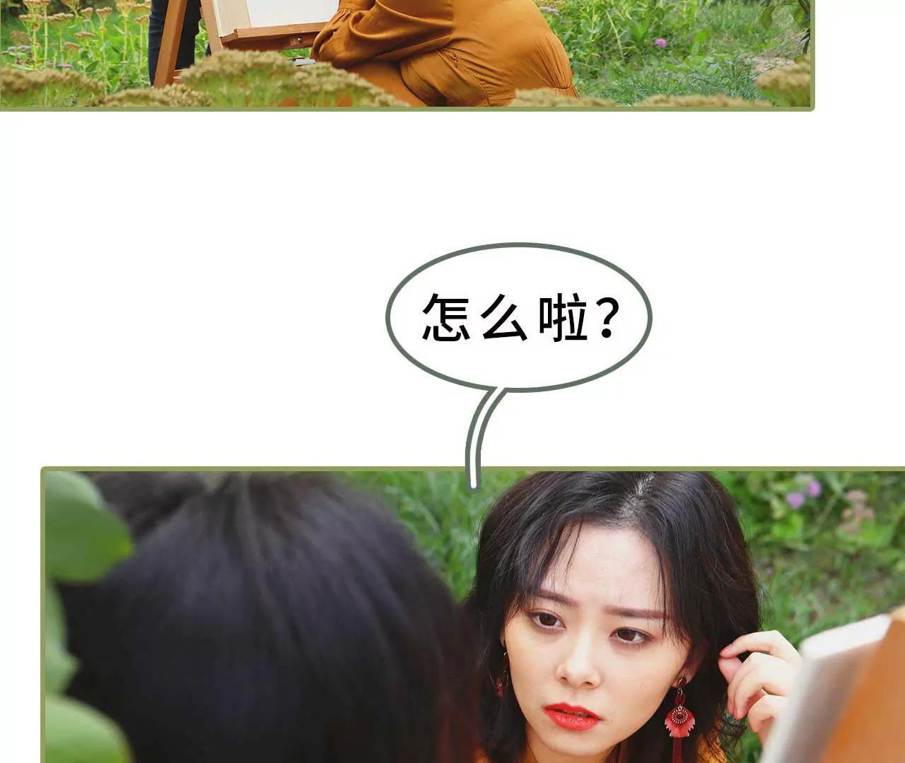 第五话 要乖乖听话26