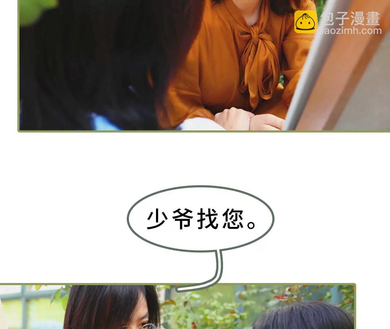 第五话 要乖乖听话27